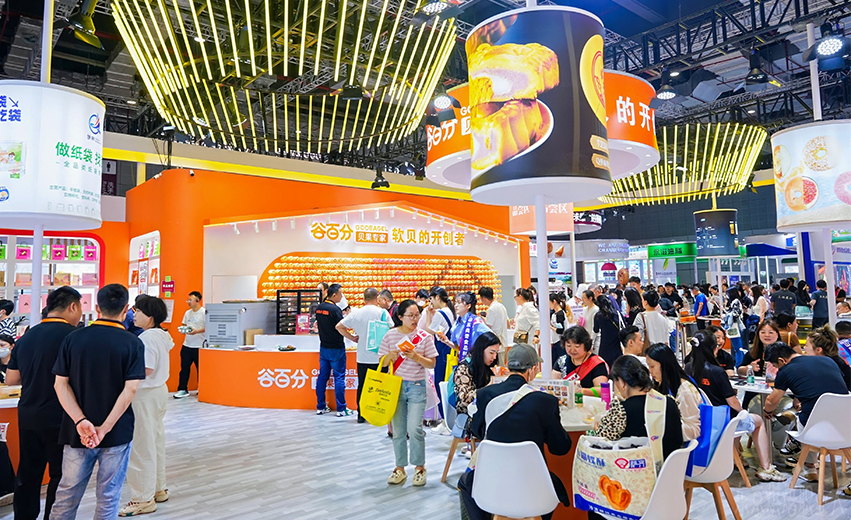 江苏谷百分食品科技有限公司